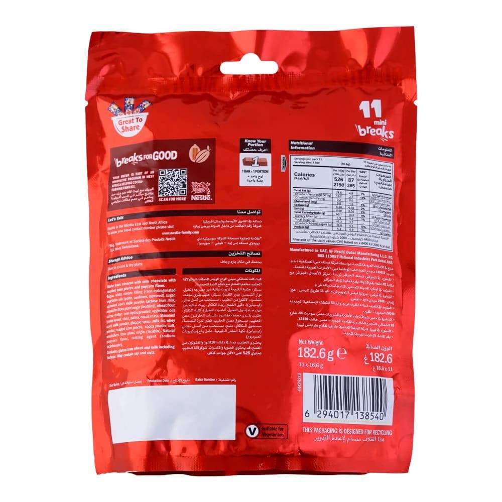 Kit Kat Chunky Pop Corn 182.6g – Sweet & Salty Limited Edition Chocolate