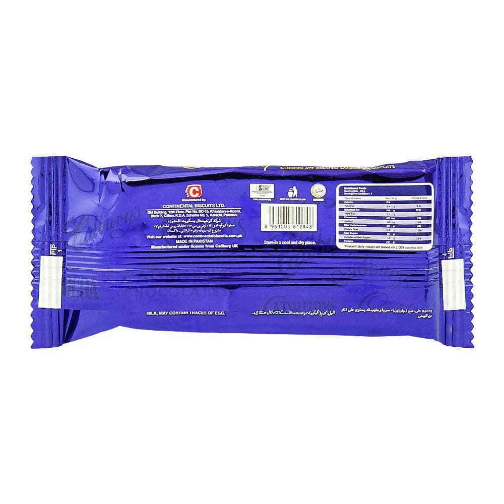 Cadbury Cream & Choc Sandwich Biscuits - 32.60g