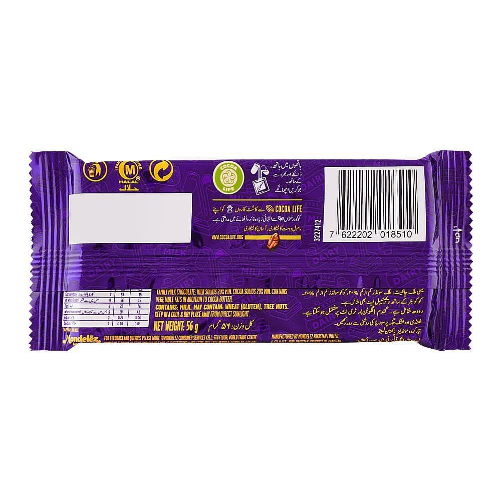 Cadbury Dairy Milk Chocolate Bar - 56g (Local)
