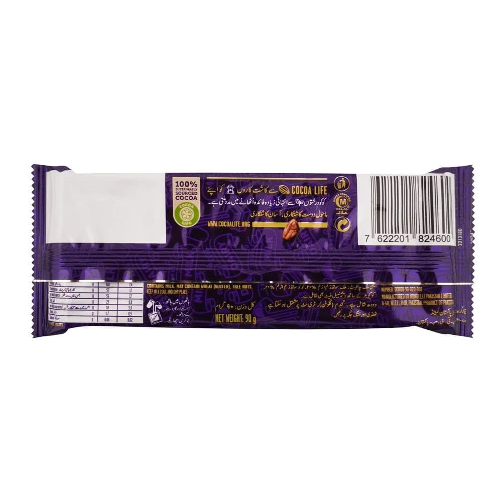 Cadbury Dairy Milk Chocolate Bar - 90g Large Pack (Local)