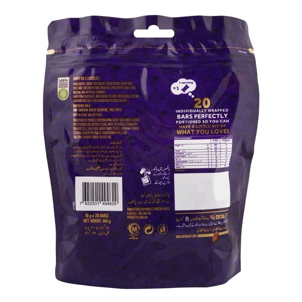 Cadbury Dairy Milk Mini Bars Share Bag - 160g (Local)