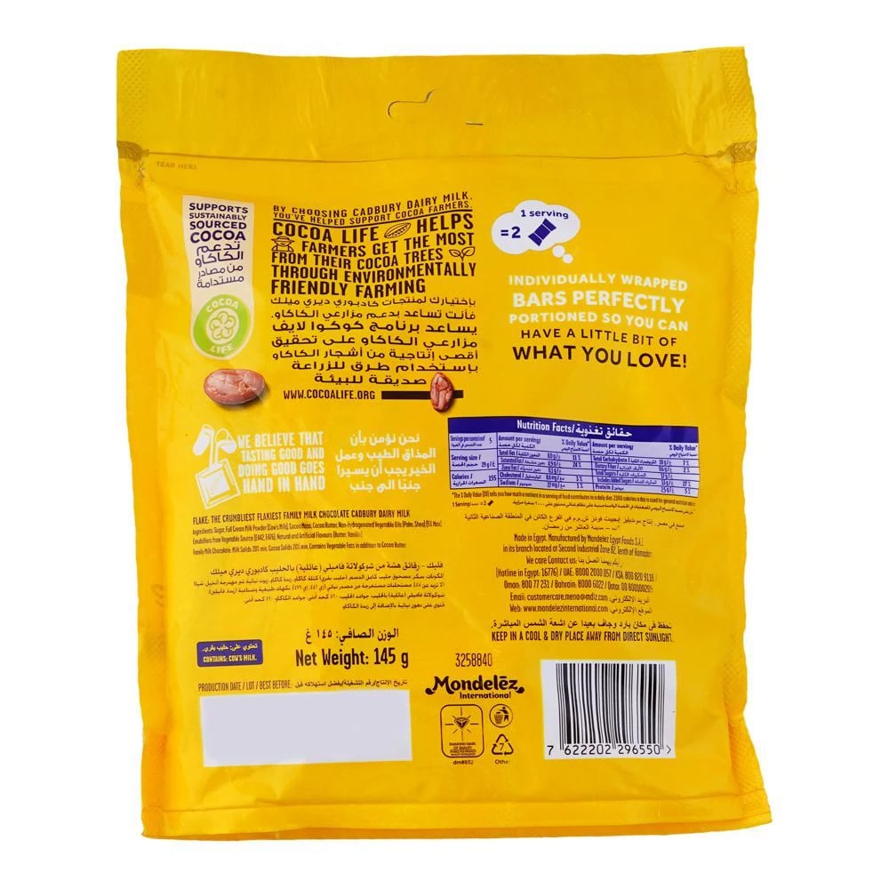 Cadbury Flake Chocolate Bar packaging featuring a vibrant yellow design. The back of the pack highlights the product's net weight of 145g and promotes sustainable cocoa sourcing. Ideal for chocolate lovers seeking a rich, flaky treat.