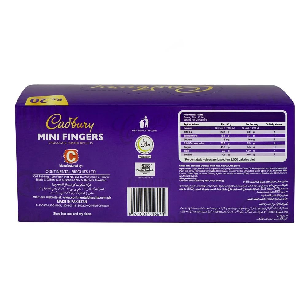 Cadbury Mini Fingers Chocolate Pack - 11g