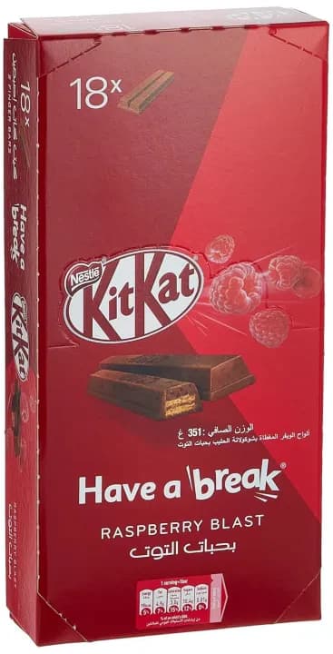 KitKat Have a Break Raspberry Blast 2 Finger 19.5g x 18 - Buy Online in Pakistan