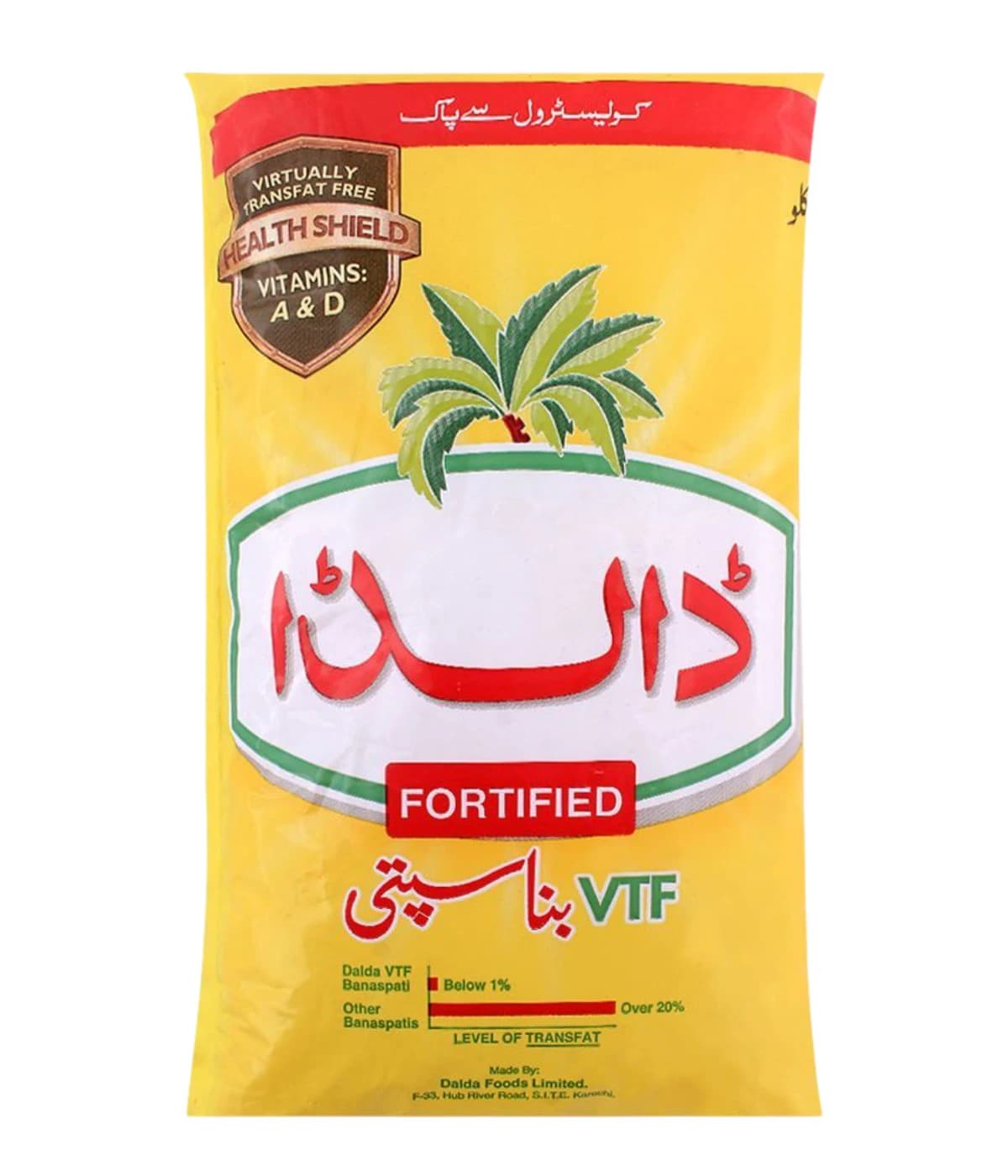 Dalda Fortified VTF Banaspati Pouch 1 KG